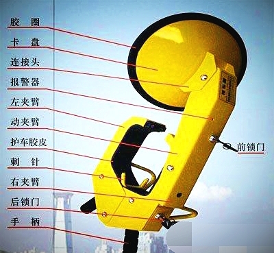 車輪鎖 宏途的產(chǎn)品優(yōu)質(zhì)的車輪鎖