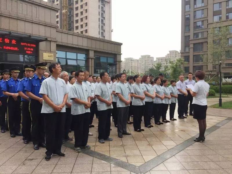 品質提升丨金正物業開展保潔技能、禮儀專題培訓_教育_網