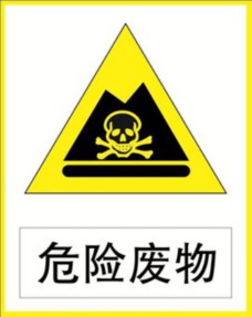 蘇州市物業(yè)管理協(xié)會(huì)