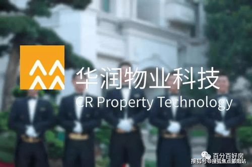 惠州華潤小徑灣售樓處 24小時電話 華潤小徑灣網站 售樓處丨樓盤詳情