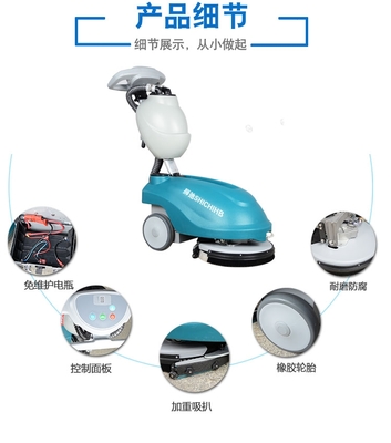 江西商務(wù)洗地機(jī)寫字樓辦公室電瓶式洗地機(jī)商場(chǎng)超市醫(yī)院物業(yè)多功能折疊拖地機(jī)