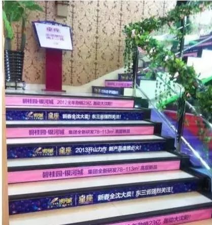 開盤氛圍營造好,意向客戶秒簽單