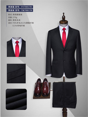 北京物業(yè)公司服裝定做 提升物業(yè)管理形象與服務(wù)品質(zhì)