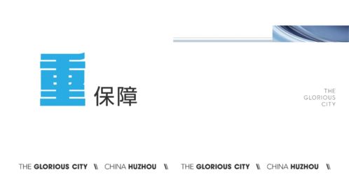 寶龍旭輝城 掌握六大法則選商鋪，輕松當(dāng)個(gè)“甩手掌柜”